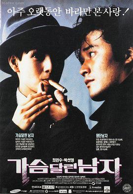 高分青春恋爱电影